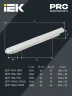Светильник светодиодный ДСП 1306 36Вт 4000К IP65 1200мм пластик сер. IEK LDSP0-1306-36-4500-K01 - фото 4