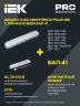 Светильник светодиодный ДСП 1306 36Вт 4000К IP65 1200мм пластик сер. IEK LDSP0-1306-36-4500-K01 - фото 5