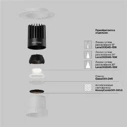 Встраиваемый светильник Dip Hight+ 3000K 15Вт 50° (Белый)
