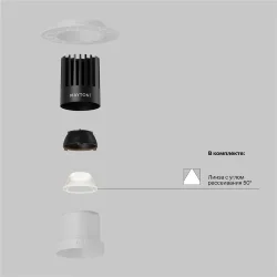 Встраиваемый светильник Dip Hight+ 3000K 15Вт 50° (Белый)