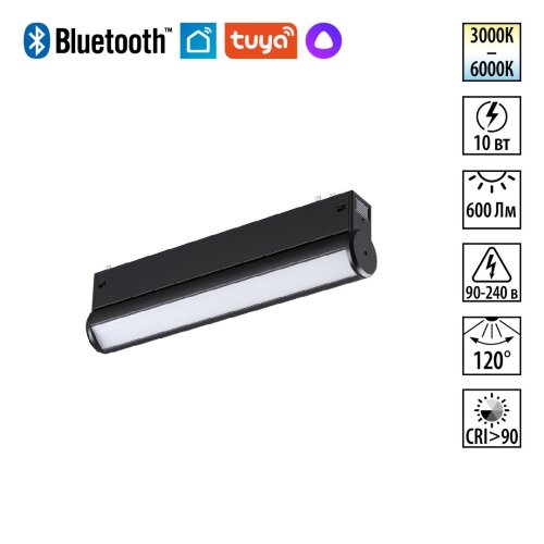 Трековый светодиодный светильник диммир. со сменой цв.температуры, пульт ДУ/Tuya Smart Life «Novotech» 359951, серия: VECTOR (крепление к треку). Фото 1.