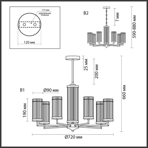 Люстра на штанге «LUMION» 6527/7, серия: ELLOW (крепление на планке). Фото 2.
