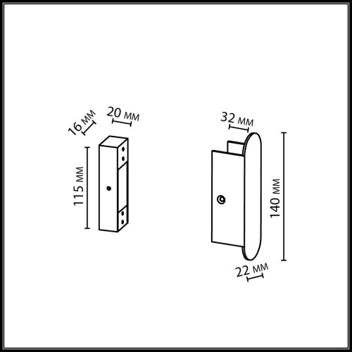 Фиксатор «ODEON LIGHT» 7154/2F, серия: FINO XS (крепление на планке). Фото 2.