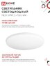 Светильник светодиодный NEO SIMPLE-7565-WH 75Вт 230В 6500K 6000Лм 375x60мм белый IN HOME - Фото 6