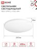 Светильник светодиодный NEO SIMPLE-7565-WH 75Вт 230В 6500K 6000Лм 375x60мм белый IN HOME - Фото 2
