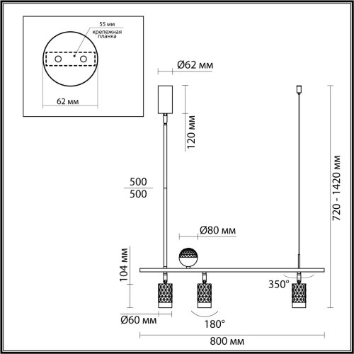 Подвесной светильник «ODEON LIGHT» 4353/36L, серия: AD ASTRUM (крепление на планке). Фото 2.