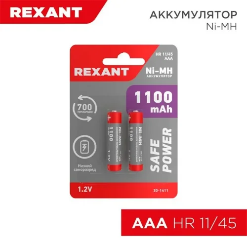 Аккумулятор AAA 1.2В 1100мА.ч (блист.2шт) Rexant 30-1411 - фото