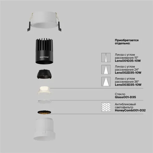 Встраиваемый светильник Dip Hight+ 2700K 10Вт 50° (Белый) - фото 9