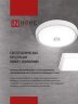 Светильник светодиодный СПБ-2-КВАДРАТ 5Вт 230В 4000К 400Лм 140мм белый IN HOME - Фото 5