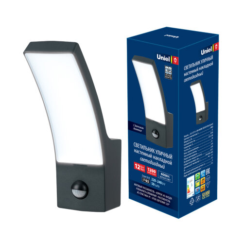 ULU-S71A-12W-4000K SENSOR IP65 BLACK Светильник светодиодный уличный с датчиком движения, Архитектурный накладной, Белый свет 4000K, Корпус черный. - фото 3