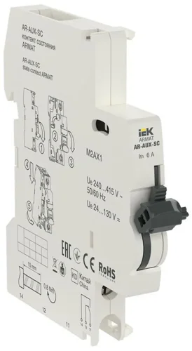 Контакт состояния AR-AUX-SC 240...415В ARMAT IEK AR-AUX-SC-240-415 - фото