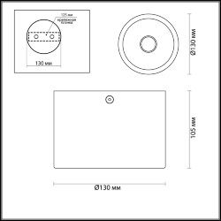 Потолочный накладной светильник «ODEON LIGHT» 6668/1CL, серия: GLASGOW (крепление на планке)
