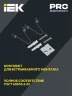 Светильник светодиодный ДПА 140 3ч IP20 аварийный непост. IEK LDPA0-140-3-3-20-K01 - фото 5