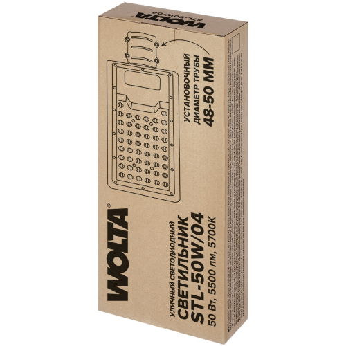 Уличный светильник WOLTA STL-50W/04 50Вт 5700К IP65 - фото 7.