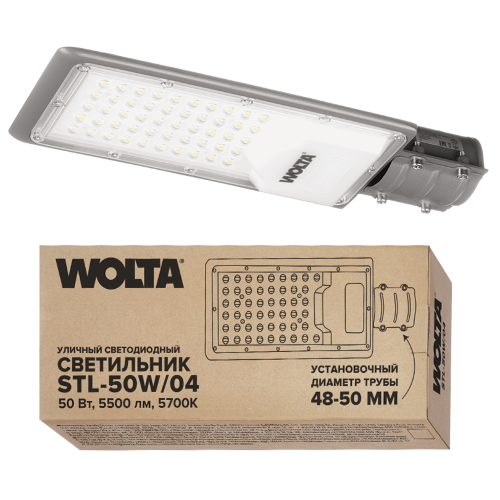Уличный светильник WOLTA STL-50W/04 50Вт 5700К IP65 - фото 8.