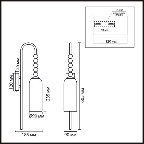 Бра «LUMION» 8271/1W, серия: TRACY (крепление на планке). Фото 3.