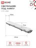 Светильник герметичный под светодиодную лампу ССП-458 2xLED-Т8-600 G13 IP65 666х86х55мм IN HOME - Фото 4