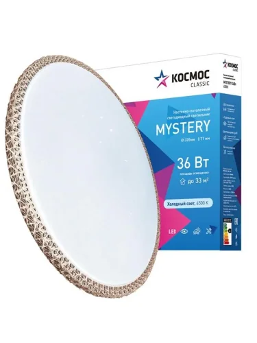 Светильник светодиодный Classic MYSTERY 36Вт 230В 6500К 2340Лм 320х71мм настенно-потолочный бронза КОСМОС KCMist36W_6500 - фото 2
