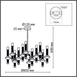 Люстра на штанге «LUMION» 8112/24, серия: TAMARESA (крепление на планке) - -