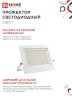 Прожектор светодиодный СДО-7 100Вт 230В 6500К IP65 белый IN HOME - Фото 4