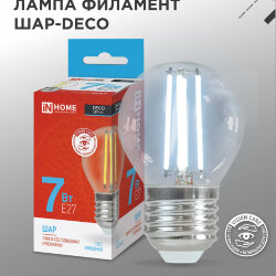 Лампа светодиодная LED-ШАР-deco 7Вт 230В Е27 6500К 810Лм прозрачная IN HOME