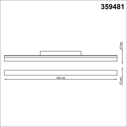 Трековый низковольтный смарт-светильник диммируемый со сменой цв.температуры, (пульт ДУ/Tuya Smart L «Novotech» 359481, серия: FLUM. Фото 4.