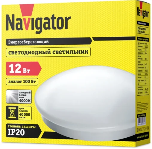 Светильник светодиодный 94 777 NBL-R1-12-4K-IP20-LED 12Вт 4000К IP20 960лм Navigator 94777 - фото 3