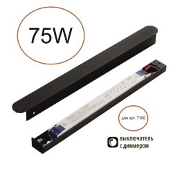 Драйвер «ODEON LIGHT» 357788BL, серия: FINO XS (крепление на планке)