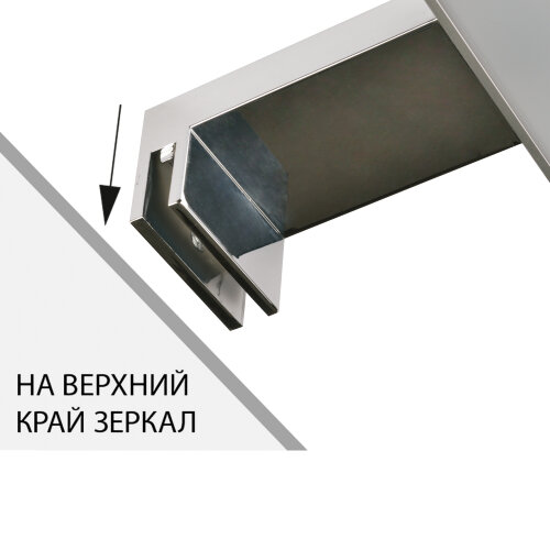 ULT-F37-8W-4500K IP44 CHROME Светодиодный светильник для подсветки мебели и зеркал ванной комнаты, Хром - фото 5