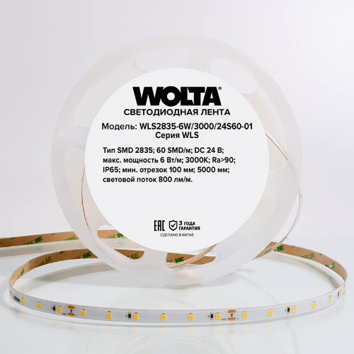 Светодиодная лента WOLTA WLS2835-6W/3000/24S60-01 SMD2835 6Вт 3000К 24В IP65 60 led/m - фото 2.