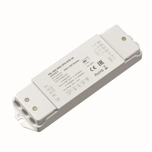 Диммер DALI DT6-DT8 четырёхканальный 12-48VDC RGBW (Белый) - фото