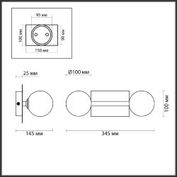Бра «LUMION» 4566/2W, серия: ASTRID (крепление на планке) - -