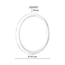Настенно-потолочный светильник «СОНЕКС» 7631/EL, дизайн: Модерн, серия: SAVI (накладной) - -