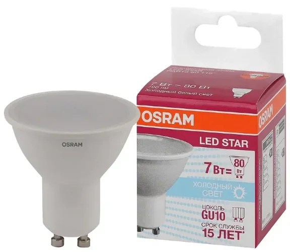 Лампа светодиодная 7W/4000K (=80W) 110° GU10 700Lm | LED Star 2Y | - OSRAM. Фото 2