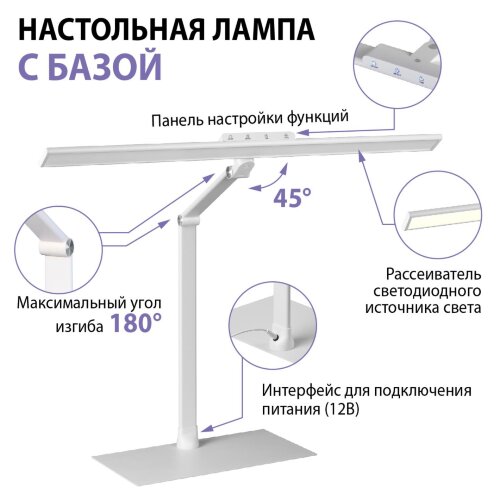 Настольная лампа диммируемая светодиодная полного спектра «Novotech» 359966, серия: STUDI. Фото 3.