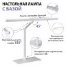 Настольная лампа диммируемая светодиодная полного спектра «Novotech» 359966, серия: STUDI. Фото 3.