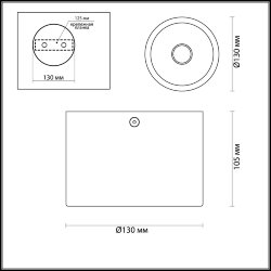 Потолочный накладной светильник «ODEON LIGHT» 6669/1CL, серия: GLASGOW (крепление на планке)