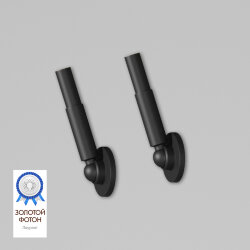 Набор из двух креплений-натяжителей для светильника-троса FLEX IP20 черный, Denkirs DK7511-BK