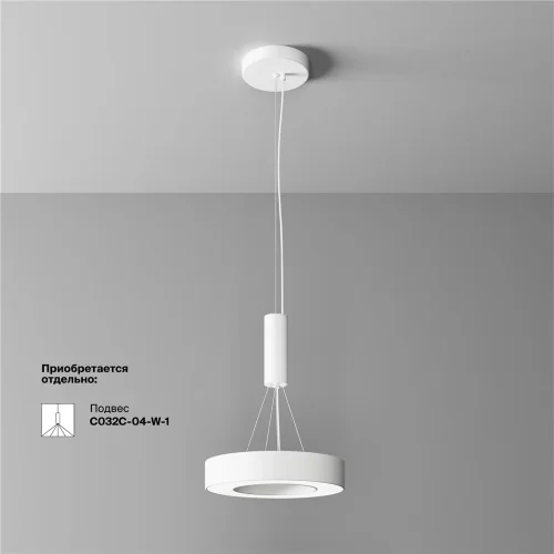 Потолочный светильник Луа / Lua 24 Вт 4000 К 120° (Белый) C093CL-24W4K-W - фото 8