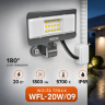 Светодиодный прожектор WOLTA WFL-20W/09 TRILUX 20Вт 5700К IP65 1800лм серый - фото 1.