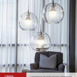 Лампа светодиодная LED-ШАР-VC 4PACK 14Вт 230В Е27 4000К 1330Лм (4шт./упак) IN HOME