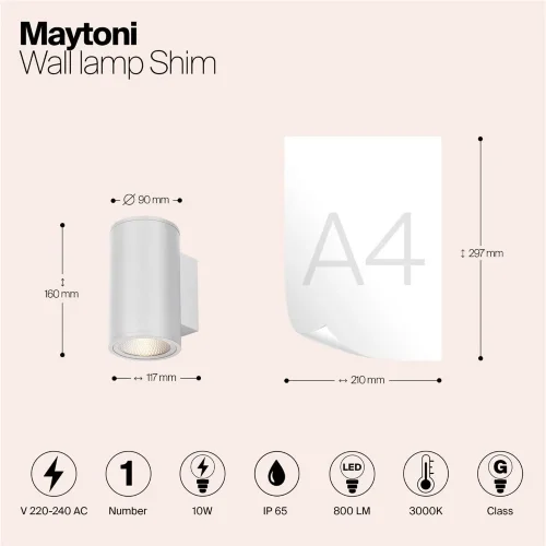 Настенный светильник (бра) Shim 3000К 10Вт IP 65 (Белый) - фото 11