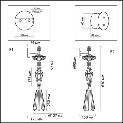 Настенный светильник «ODEON LIGHT EXCLUSIVE» 5414/1WB, серия: TERRA (крепление на планке; встраиваемый) - 2 в 1 монтаж: накладной и встроенный