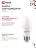 Лампа светодиодная LED-СВЕЧА-VC 11Вт 230В Е27 3000К 1050Лм IN HOME - Фото 4