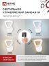 Светильник светодиодный ELEGANT SANSAR-W 15Вт 230В 3000-6500K 1050Лм STEP COLOR белый IN HOME - Фото 5