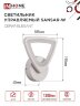 Светильник светодиодный ELEGANT SANSAR-W 15Вт 230В 3000-6500K 1050Лм STEP COLOR белый IN HOME - Фото 3