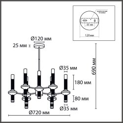 Люстра на штанге «LUMION» 8112/18, серия: TAMARESA (крепление на планке) - -
