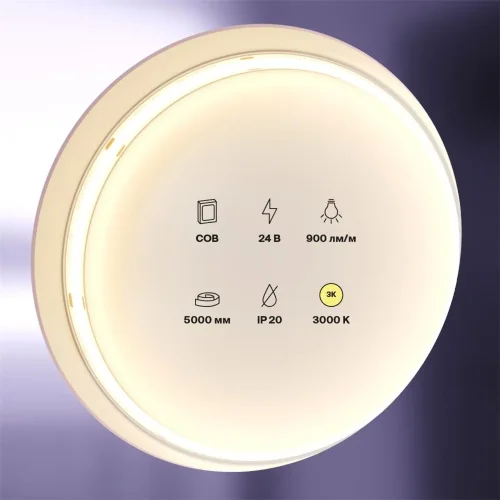 Светодиодная лента 24В COB 12Вт/м 3000K 5м IP20 (Белый) - фото 4