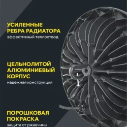 Светильник светодиодный ДСП 4006 200Вт 6500К IP65 для высоких пролетов HIGHBAY алюм. IEK LDSP0-4006-200-65-K23