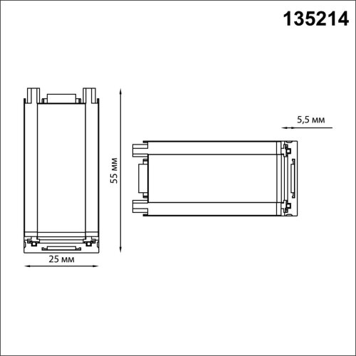Соединитель Г-образный с токопроводом для низковольтного шинопровода (потолок/стена) «Novotech» 135214, серия: SMAL. Фото 3.